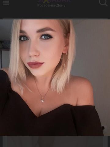 Мелиса Вип Краснодар фото 2